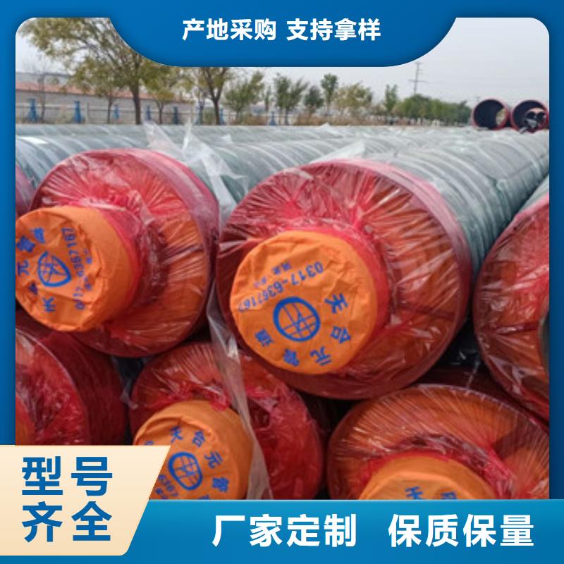 生产地埋保温钢管的批发商