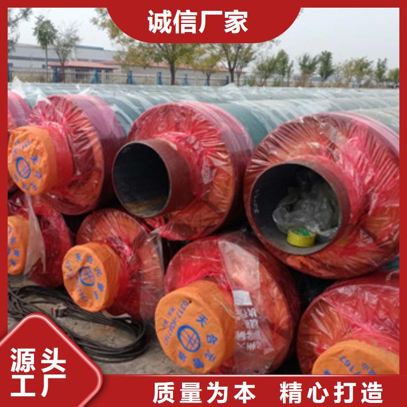 钢套钢保温管厂家，放心之选