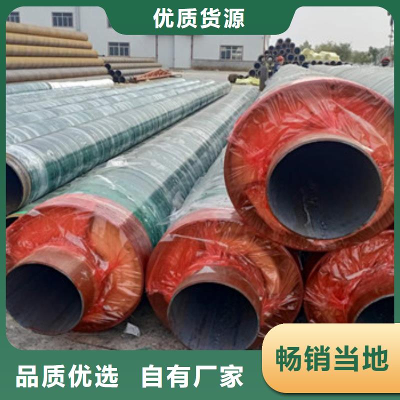找直埋钢套钢保温钢管厂家