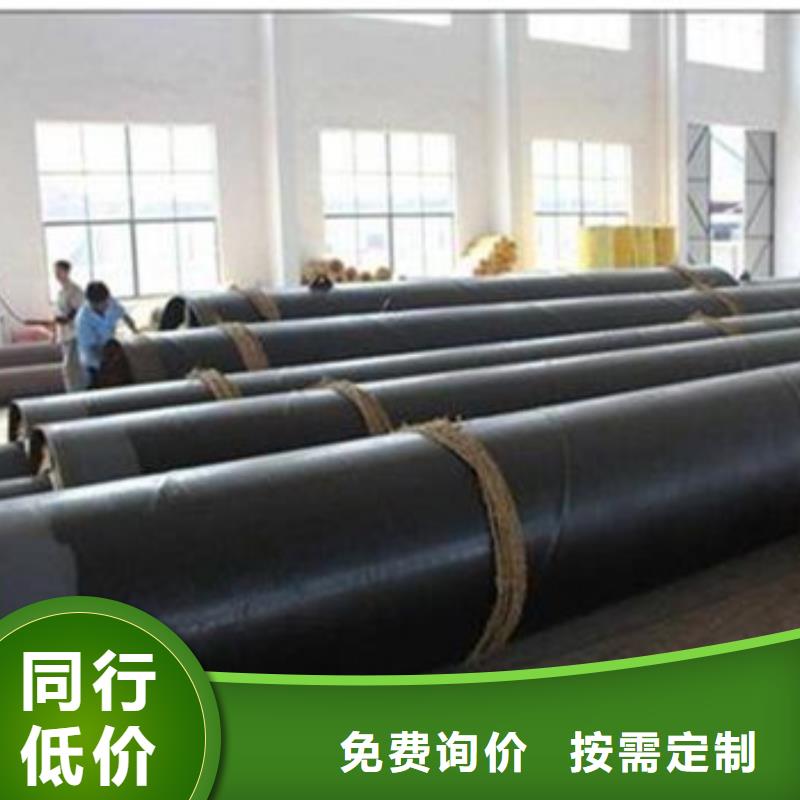 天合元【 钢套钢保温钢管,热浸塑穿线管厂常年供应】-二八商务