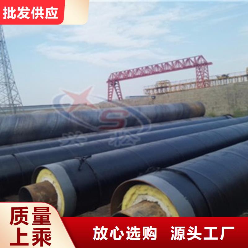 找直埋钢套钢保温钢管厂家