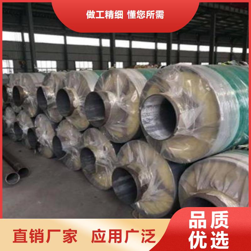 生产地埋保温钢管的批发商