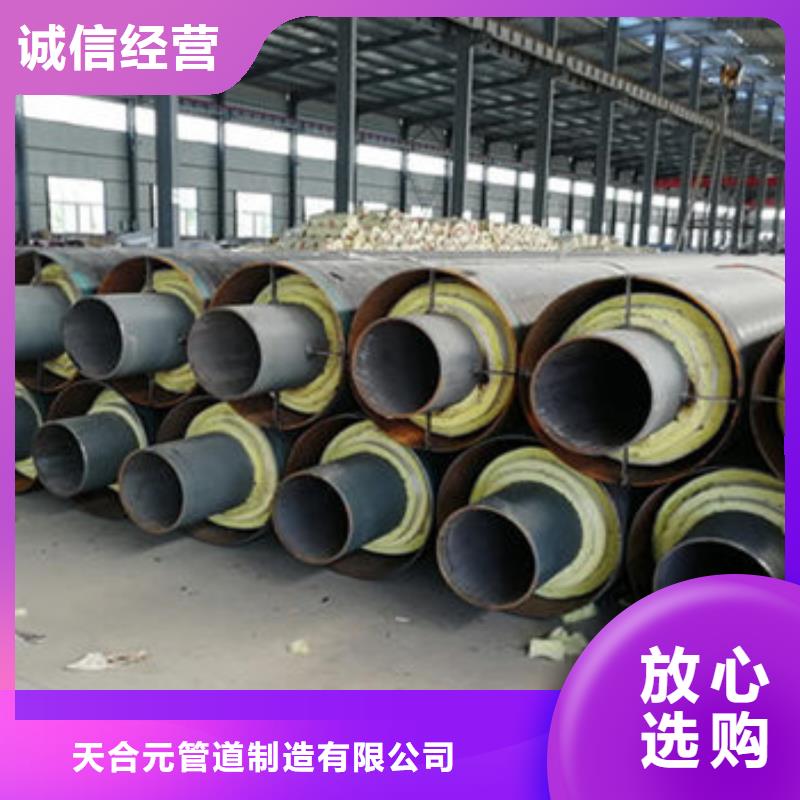 玻璃棉钢套钢保温管安装指导