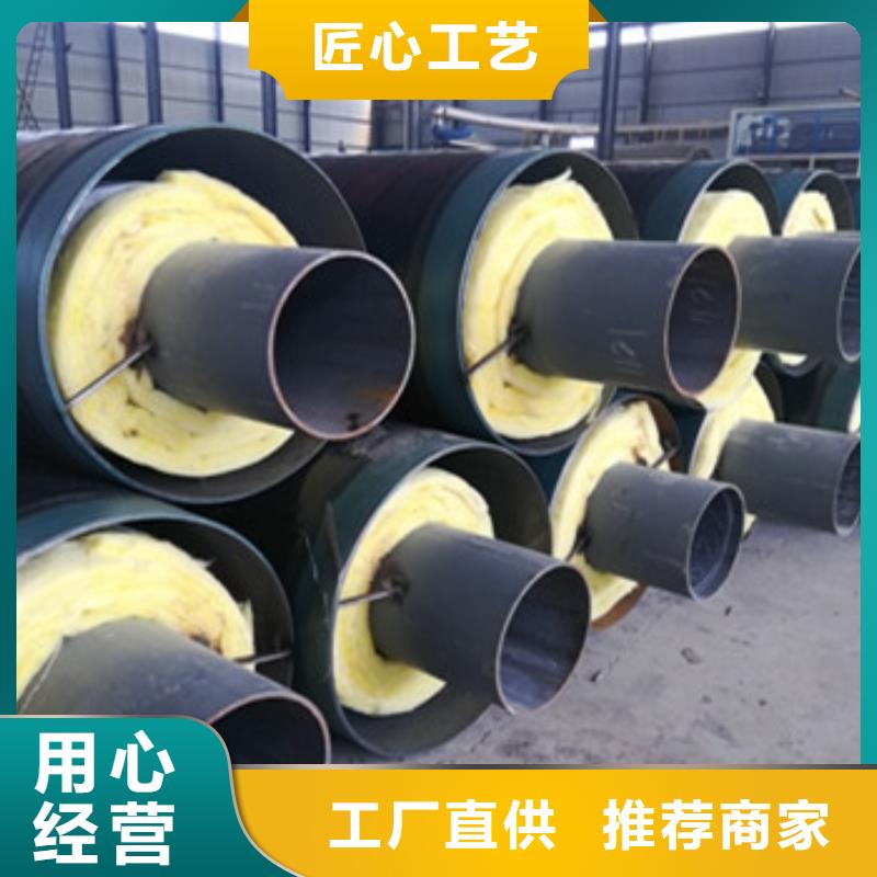 天合元环氧树脂防腐钢管【钢套钢保温钢管】 螺旋钢管品质可靠28354.com