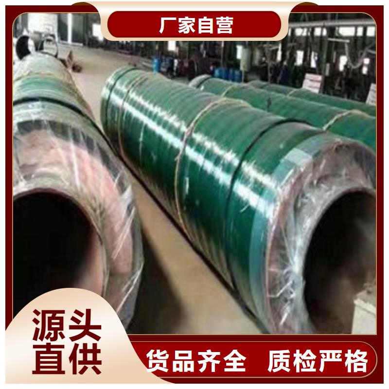 玻璃棉钢套钢保温管安装指导
