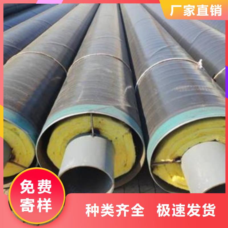 找直埋钢套钢保温钢管厂家