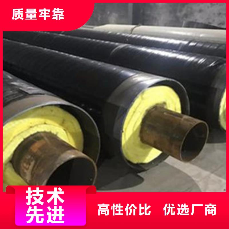 钢套钢保温钢管定做-钢套钢保温钢管厂