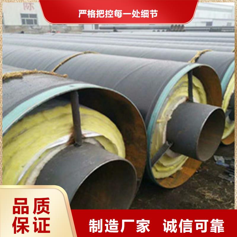 玻璃棉钢套钢保温管安装指导