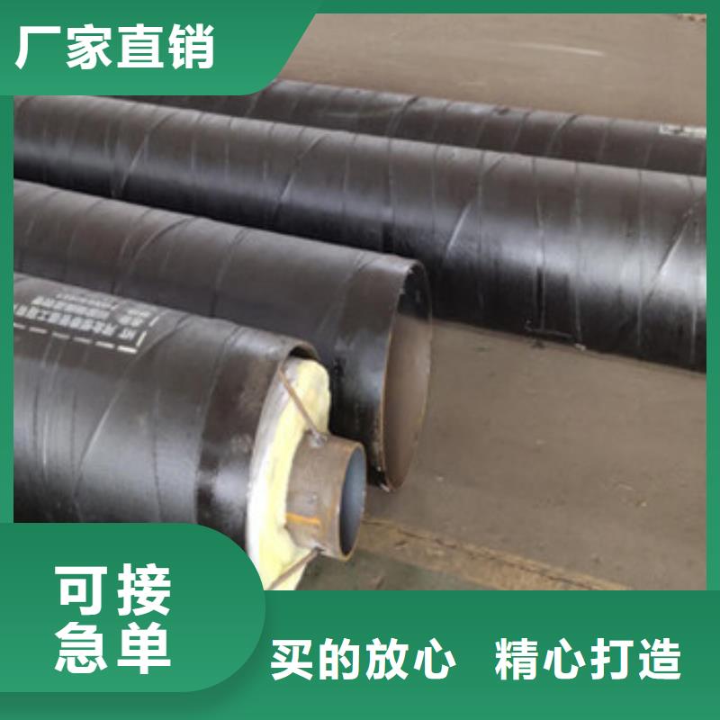 钢套钢保温钢管定做-钢套钢保温钢管厂