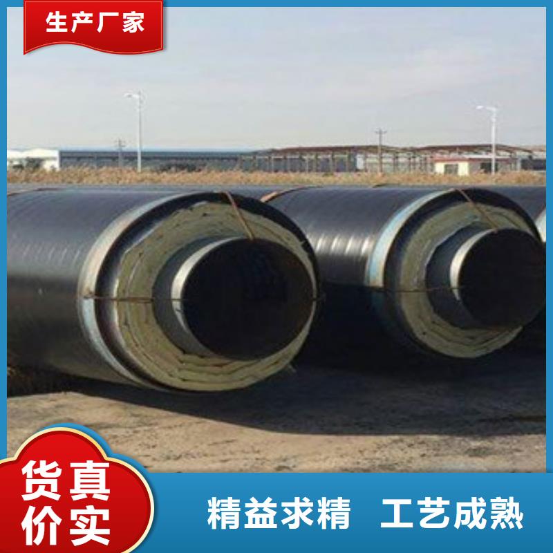 生产地埋保温钢管的批发商