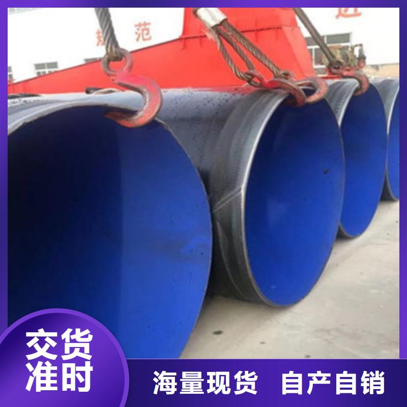 城市输水用三层PE防腐钢管定制加工