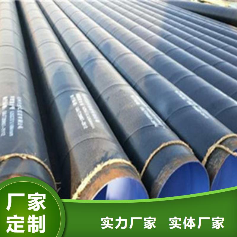 城市输水用三层PE防腐钢管定制加工