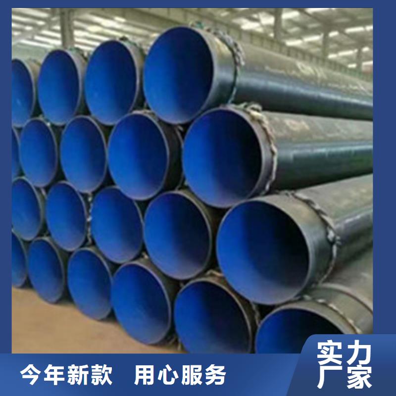 【3PE防腐钢管】-聚氨酯保温钢管精工细作品质优良天合元涂塑钢管