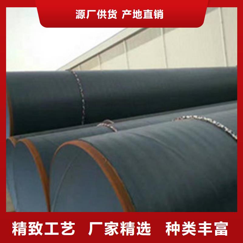 {天合元}一手价格 3PE防腐钢管_【钢套钢保温管厂家】供货及时-多年经验值得信赖