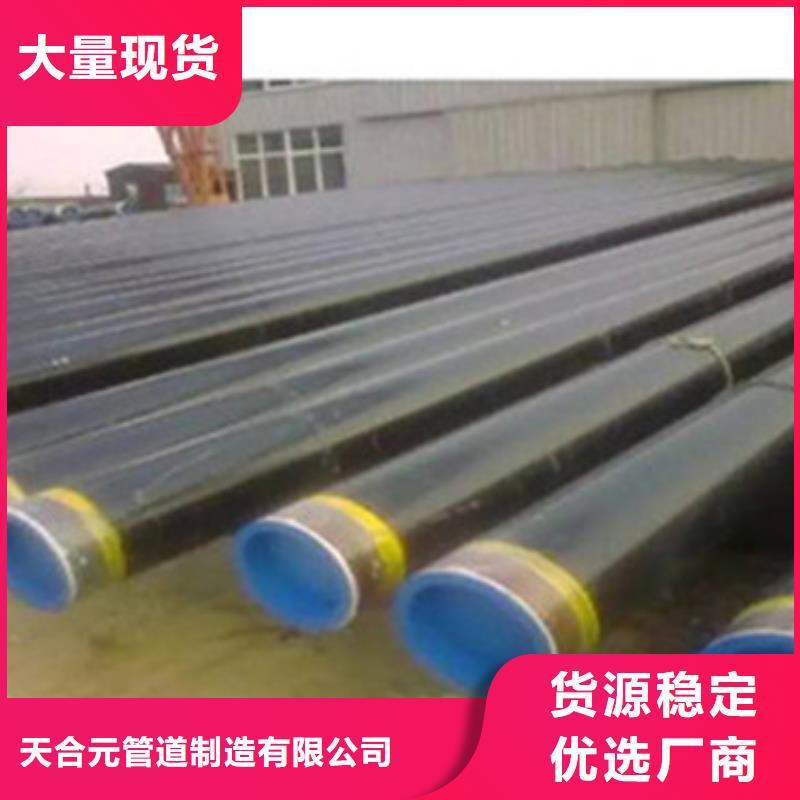 #螺旋防腐钢管#欢迎访问