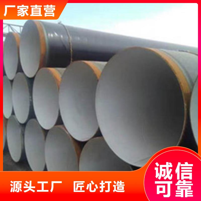 内外环氧防腐钢管加工定制