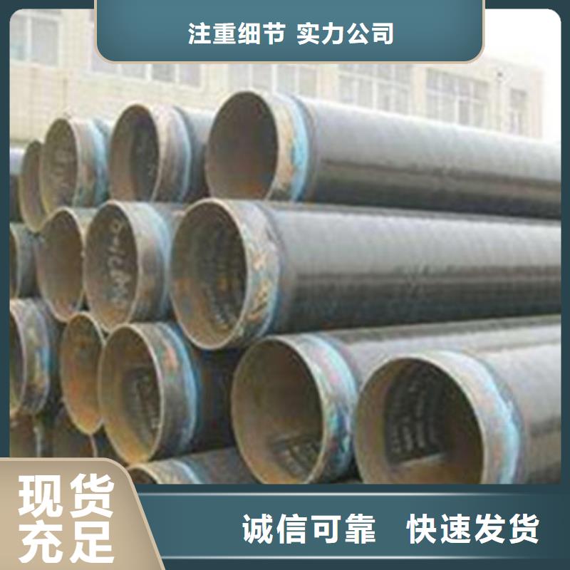 采购3PE涂敷防腐钢管必看-经验丰富