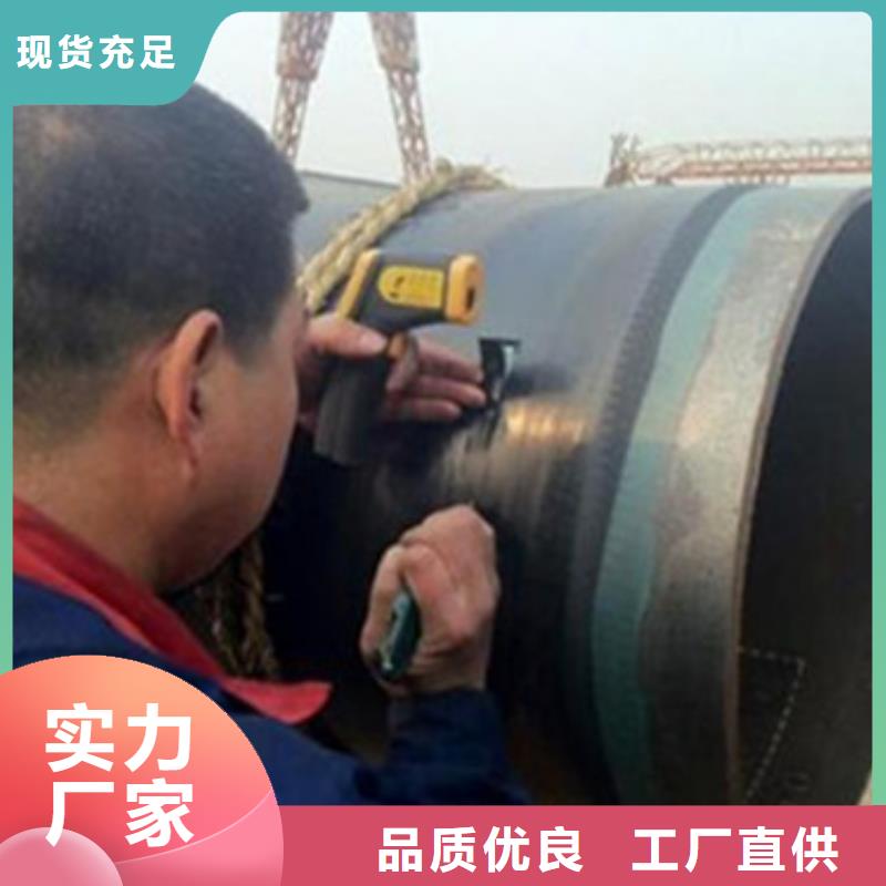 【3PE防腐钢管】-聚氨酯保温钢管精工细作品质优良天合元涂塑钢管