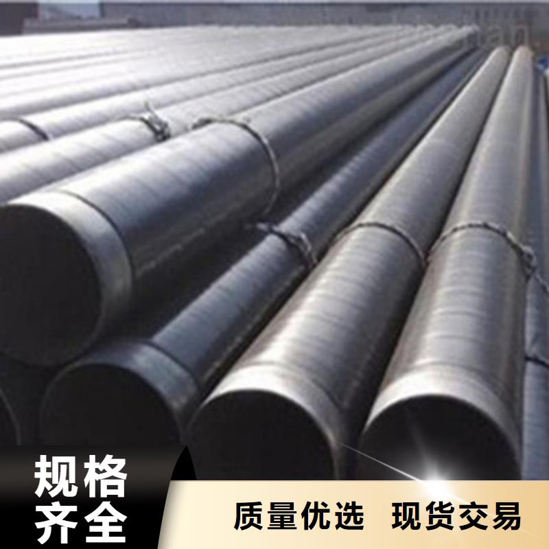 地埋燃气管道用三层聚乙烯防腐钢管下单即发货