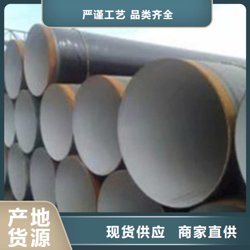城市输水用三层PE防腐钢管定制加工