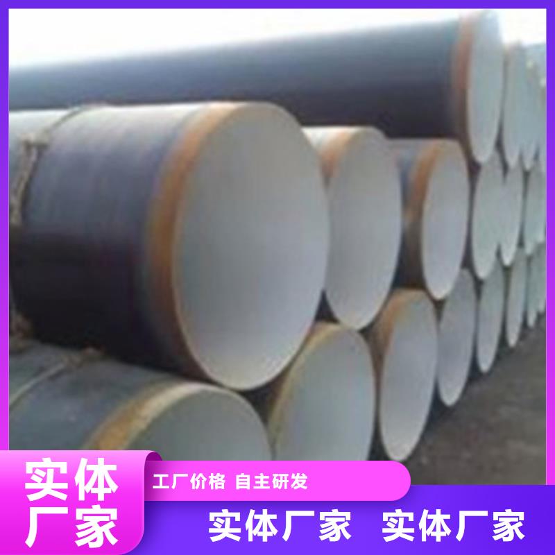 #螺旋防腐钢管#欢迎访问