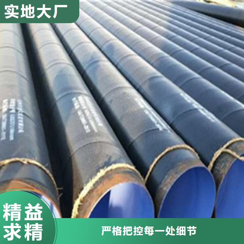 内环氧外3PE防腐钢管口碑良好