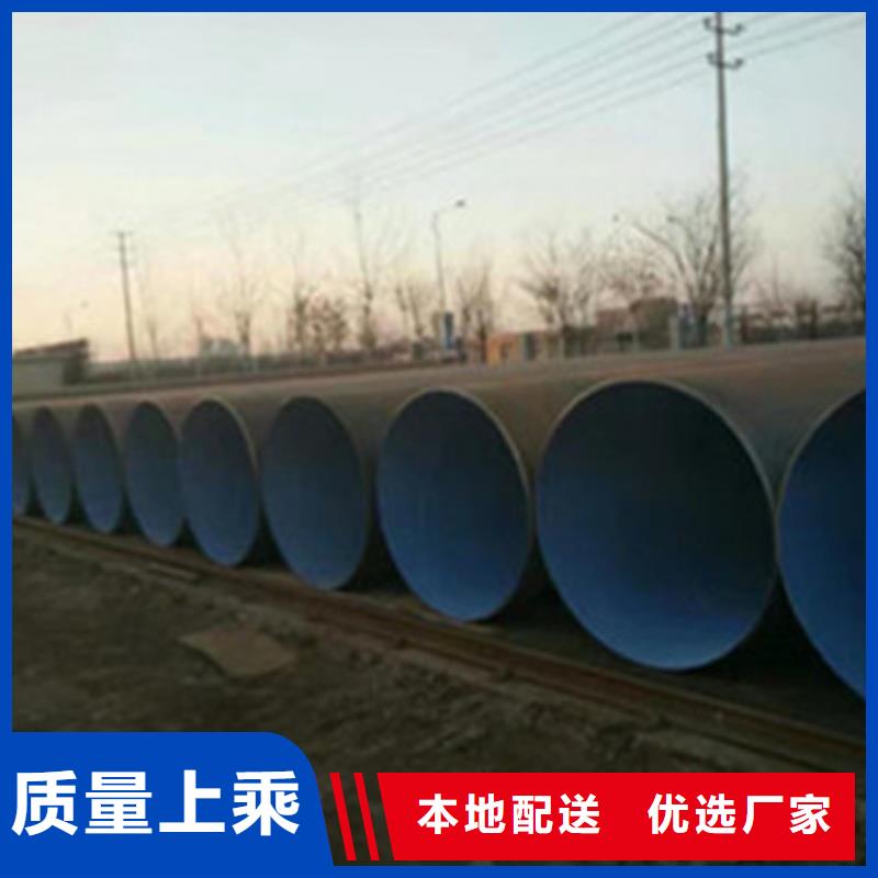 地埋燃气管道用三层聚乙烯防腐钢管下单即发货