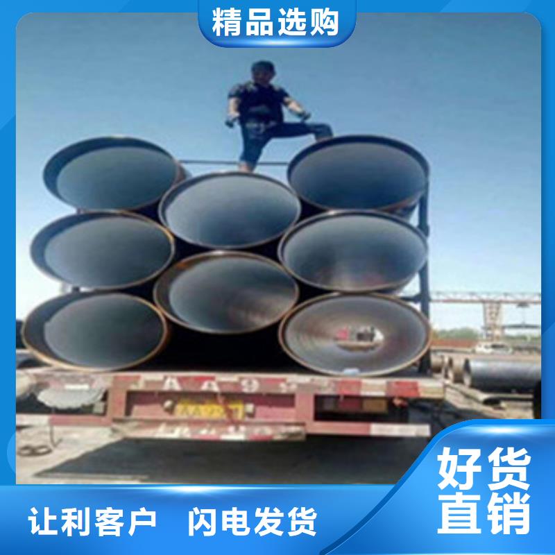 {天合元}一手价格 3PE防腐钢管_【钢套钢保温管厂家】供货及时-多年经验值得信赖