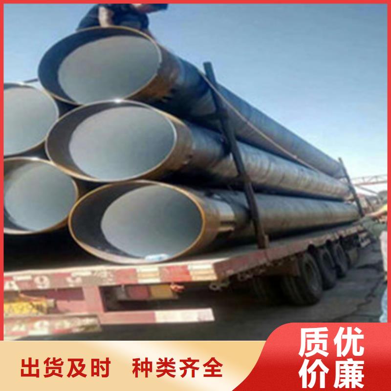地埋燃气管道用三层聚乙烯防腐钢管下单即发货