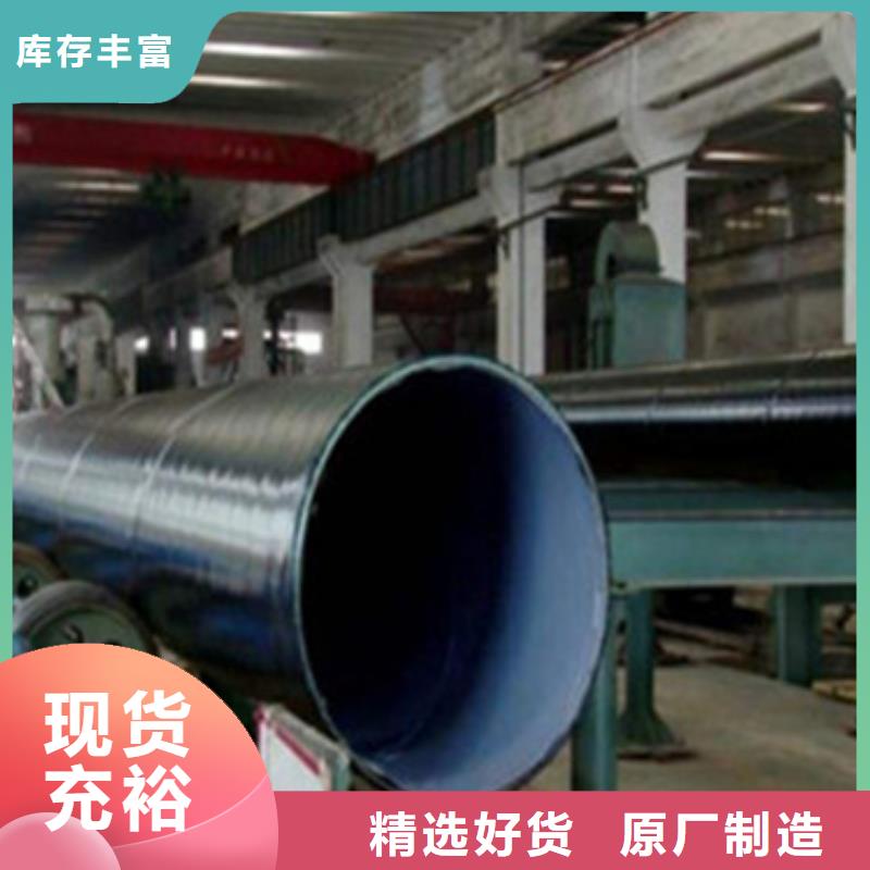 卖地埋石油管道用3PE防腐钢管的厂家