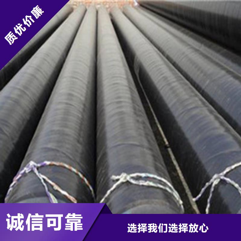 内环氧外3PE防腐钢管口碑良好