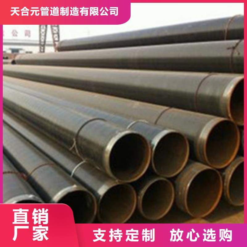 地埋燃气管道用三层聚乙烯防腐钢管下单即发货