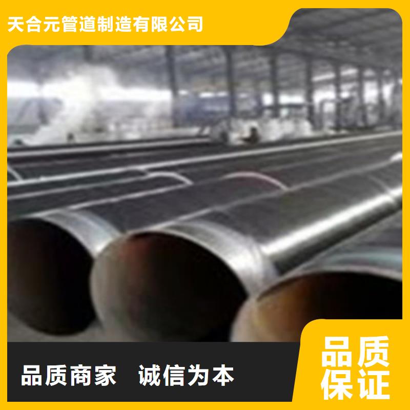 城市输水用三层PE防腐钢管定制加工