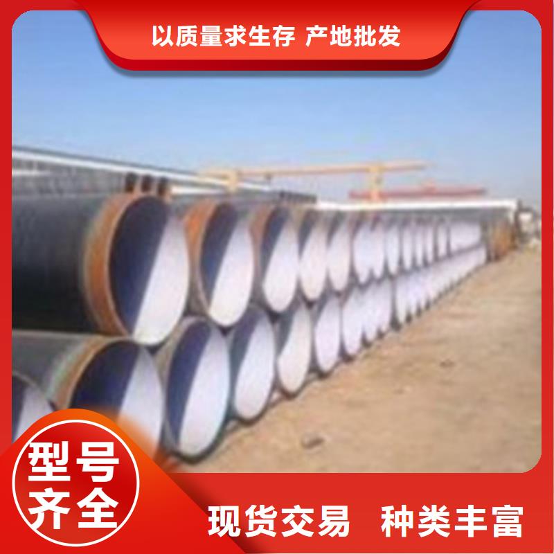 #螺旋防腐钢管#欢迎访问