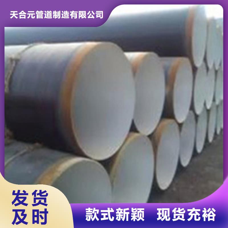#螺旋防腐钢管#欢迎访问