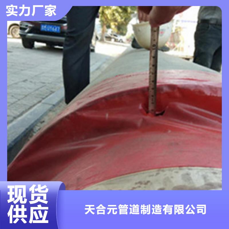 蒸汽保温钢管施工方案