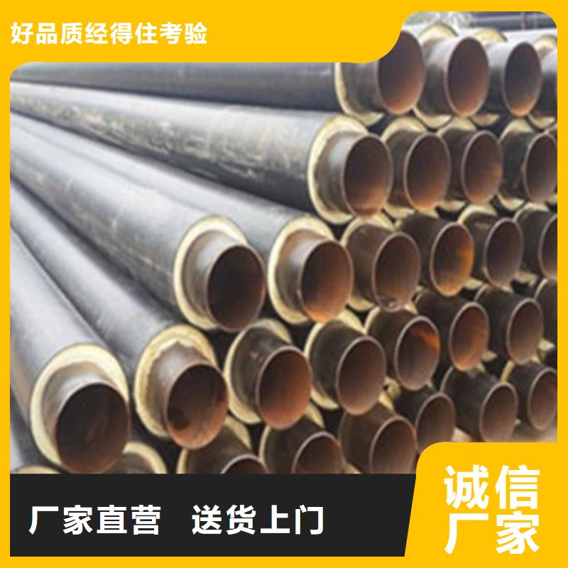 供应保温钢管现货