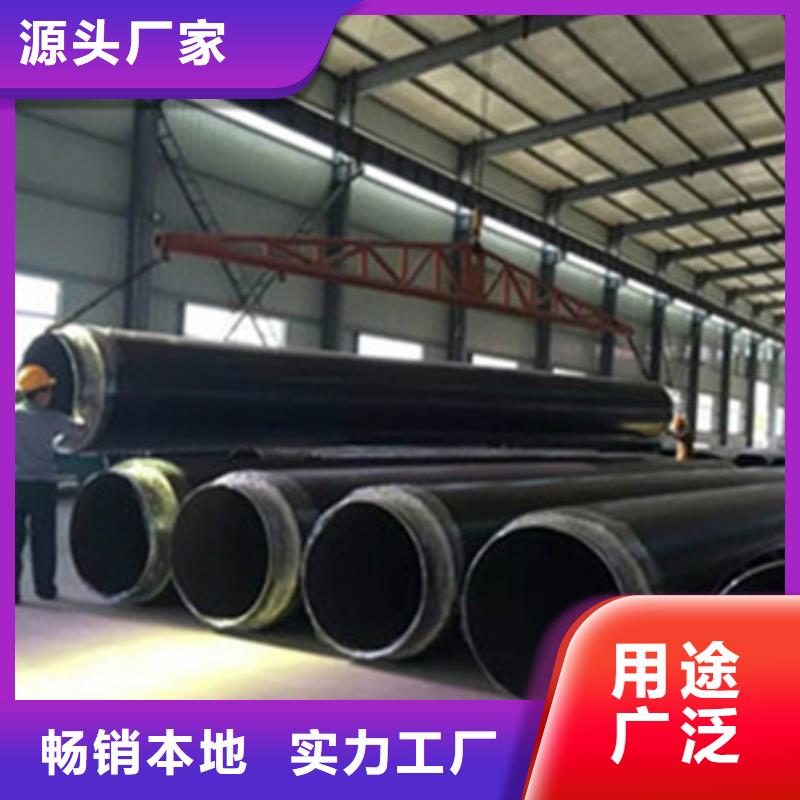 供暖保温钢管-生产厂家