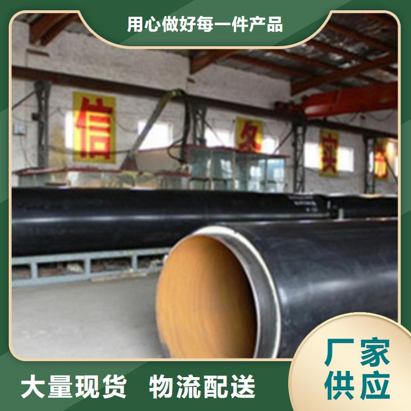 【钢套钢保温管】,热浸塑穿线管厂符合标准本地品牌