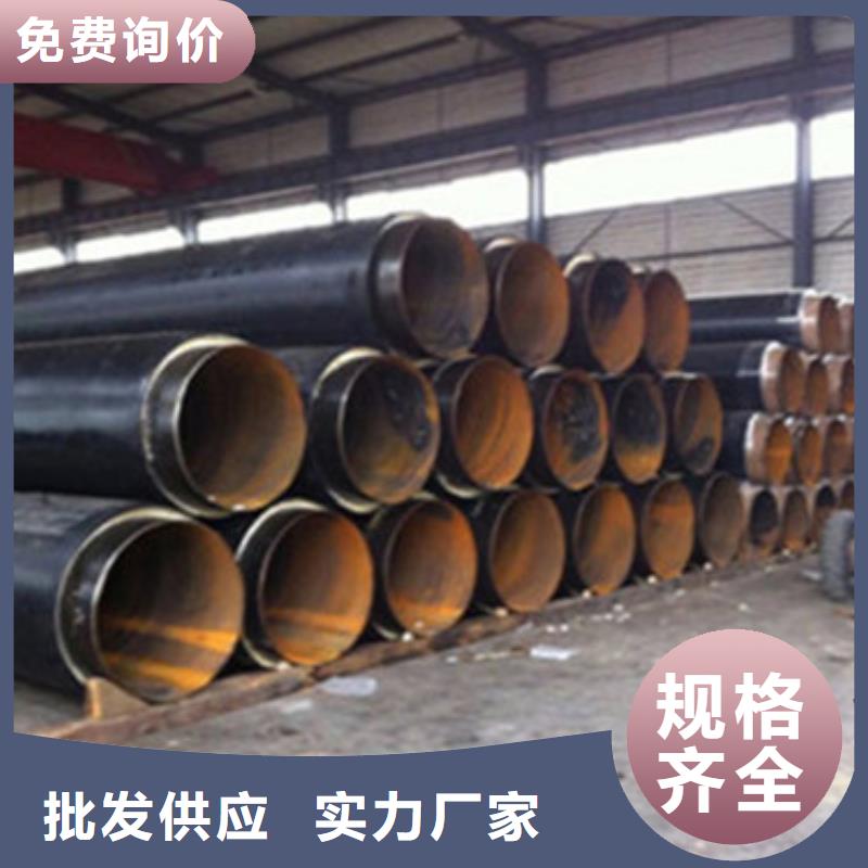 3PE防腐钢管天合元【钢套钢保温管】3PE防腐钢管厂现货供应
