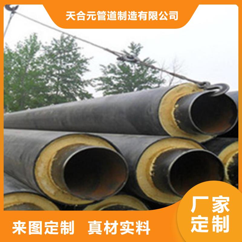 专业设计【钢套钢保温管】,热浸塑穿线管厂符合标准
