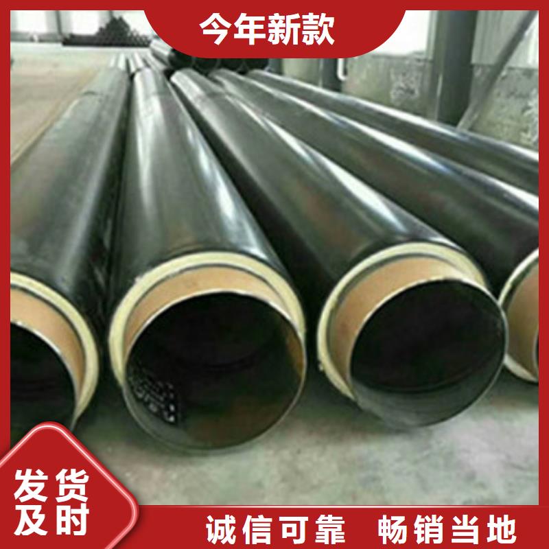 蒸汽保温钢管施工方案