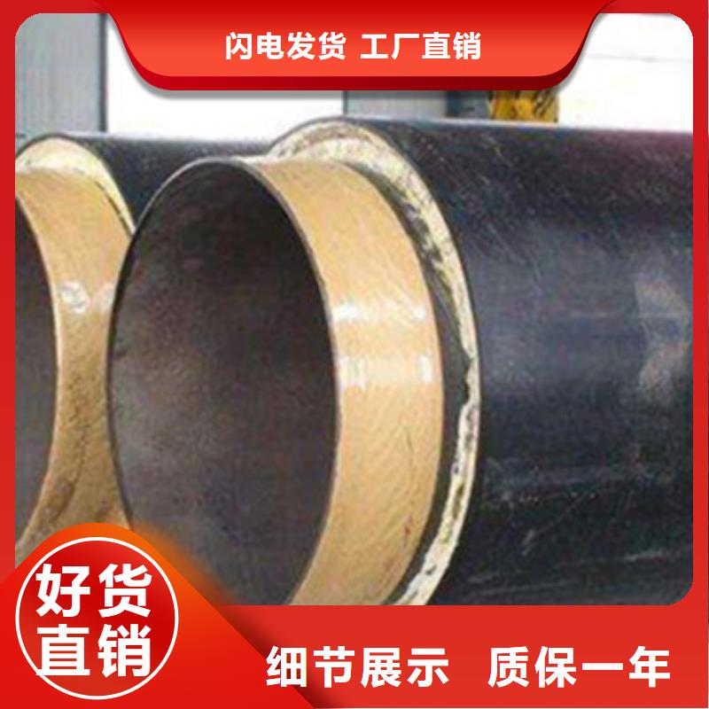 【钢套钢保温管】,热浸塑穿线管厂符合标准本地品牌