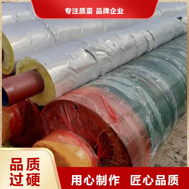 天合元管道制造有限公司保温无缝钢管价格低交货快