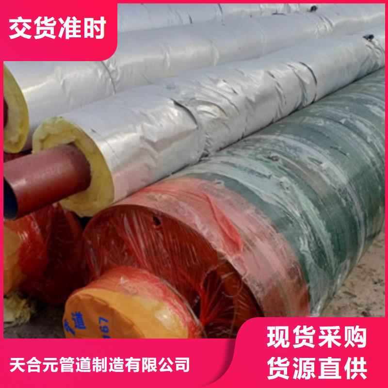 蒸汽保温钢管施工方案
