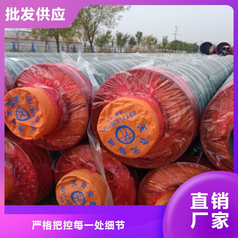 蒸汽保温钢管施工方案