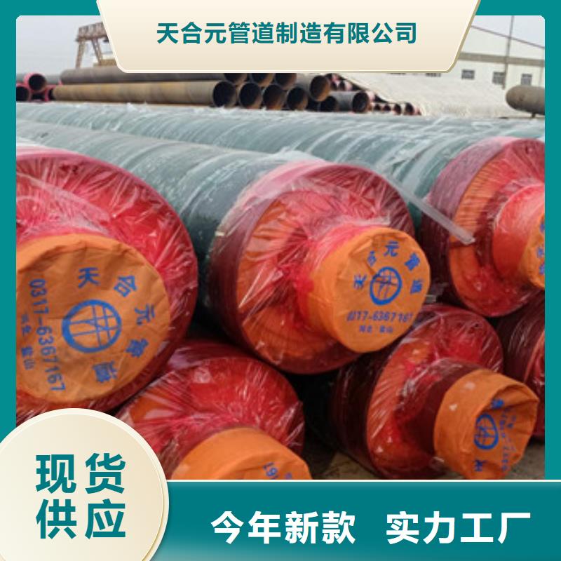 好消息：钢套钢保温钢管厂家优惠直销
