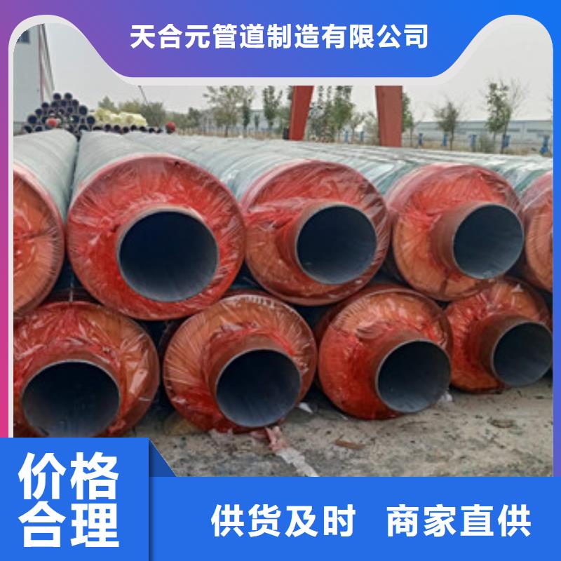 天合元管道制造有限公司保温无缝钢管价格低交货快
