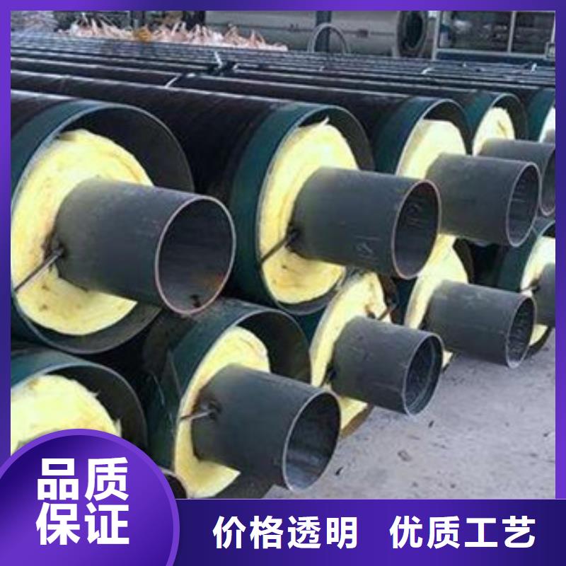 蒸汽保温钢管施工方案