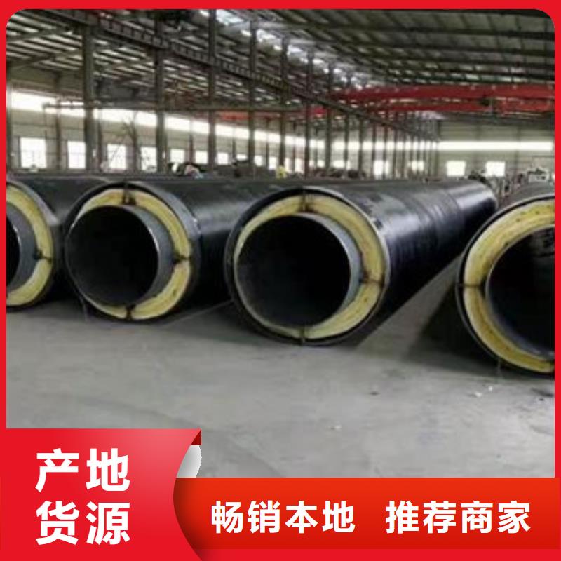 蒸汽保温钢管施工方案